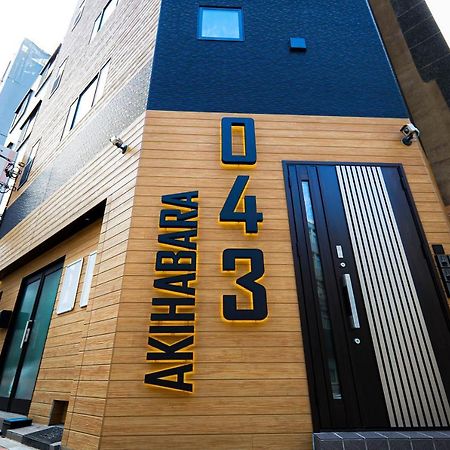 043Akihabara Hotel Токио Екстериор снимка